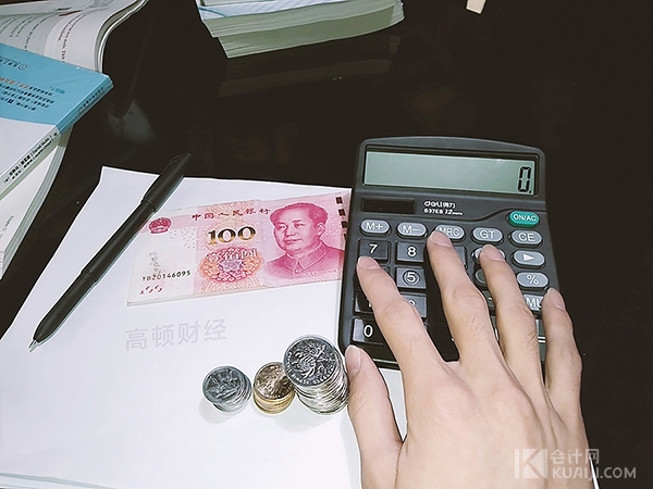 企業(yè)給員工發(fā)放的業(yè)務(wù)獎(jiǎng)金怎么繳納個(gè)稅，如何計(jì)算