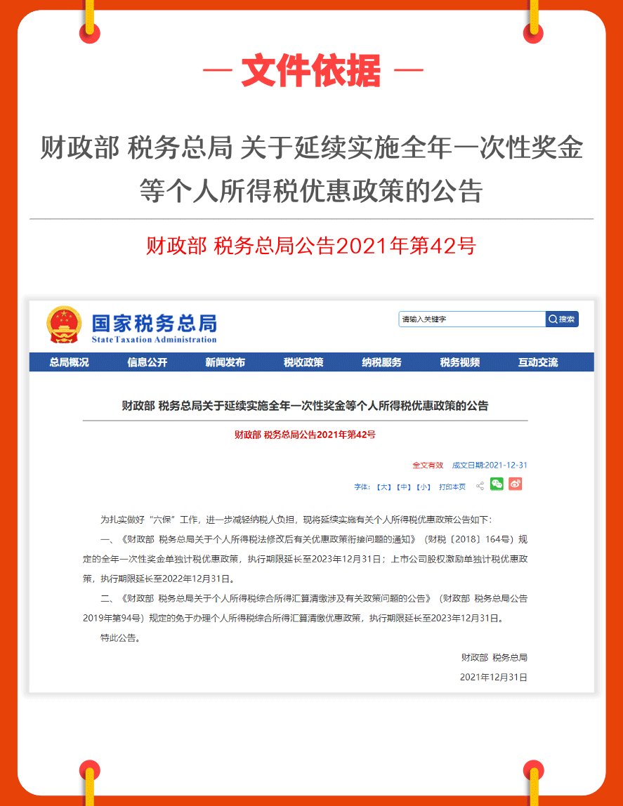 工商注冊,代理記賬,企業(yè)稅籌,審計報告,資質代辦
