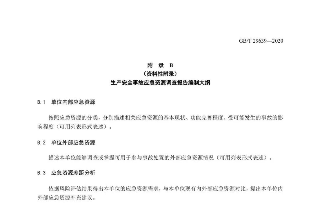 工商注冊(cè),代理記賬,企業(yè)稅籌,審計(jì)報(bào)告,資質(zhì)代辦