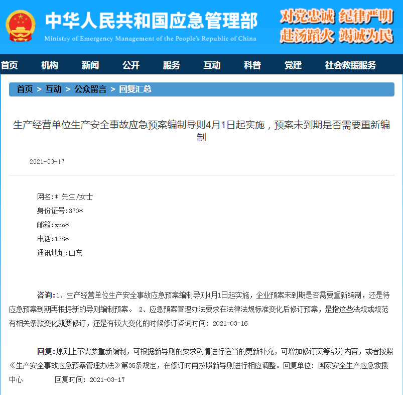工商注冊(cè),代理記賬,企業(yè)稅籌,審計(jì)報(bào)告,資質(zhì)代辦