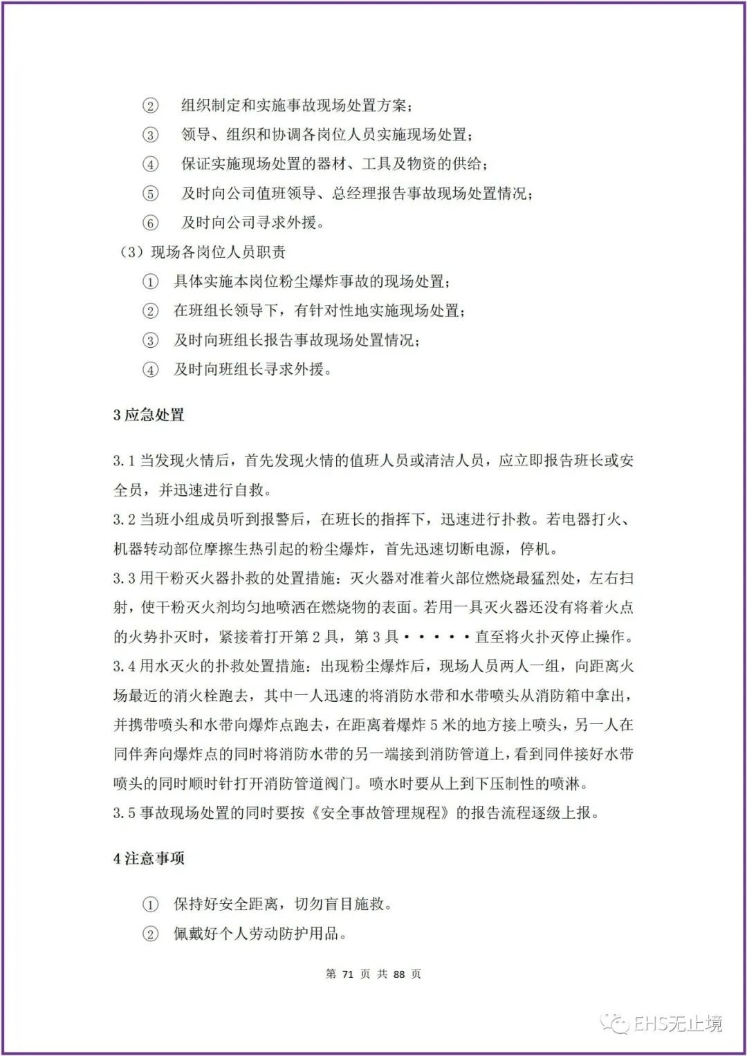 工商注冊(cè),代理記賬,企業(yè)稅籌,審計(jì)報(bào)告,資質(zhì)代辦