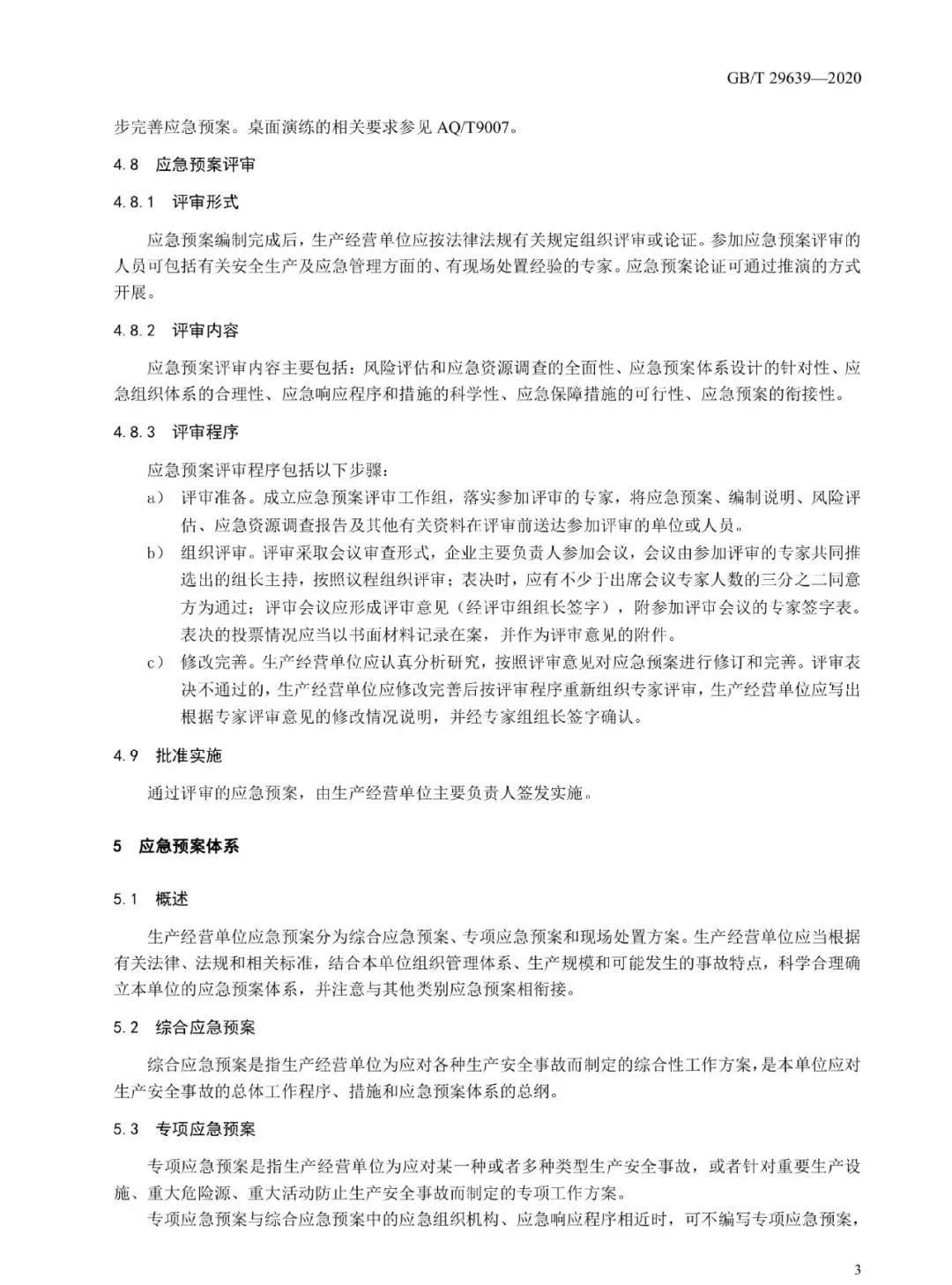 工商注冊(cè),代理記賬,企業(yè)稅籌,審計(jì)報(bào)告,資質(zhì)代辦