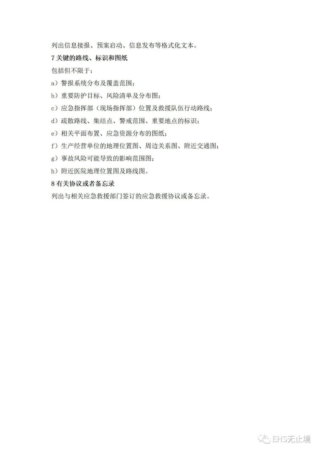 工商注冊(cè),代理記賬,企業(yè)稅籌,審計(jì)報(bào)告,資質(zhì)代辦