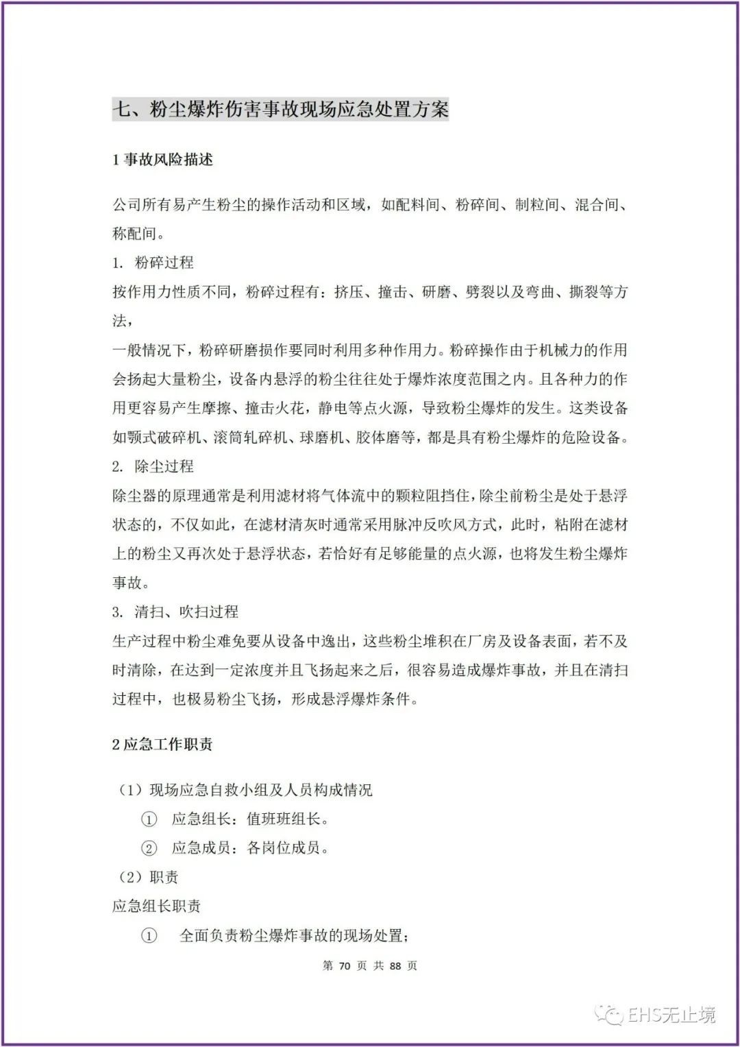 工商注冊(cè),代理記賬,企業(yè)稅籌,審計(jì)報(bào)告,資質(zhì)代辦