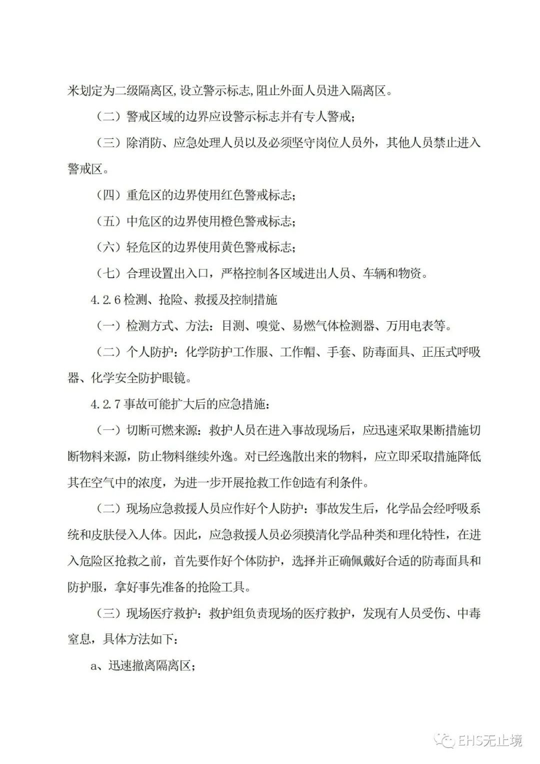 工商注冊(cè),代理記賬,企業(yè)稅籌,審計(jì)報(bào)告,資質(zhì)代辦