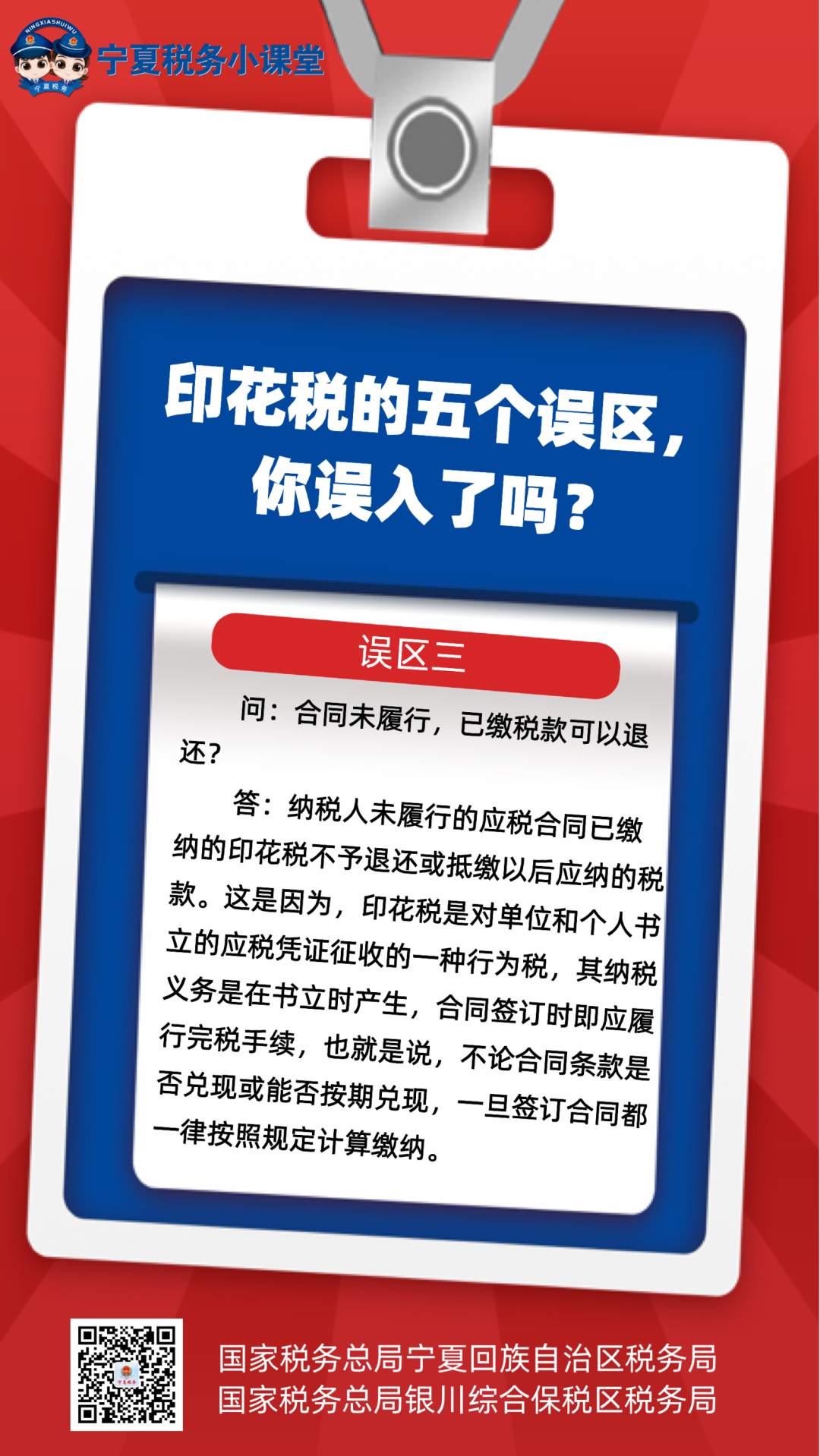 工商注冊,代理記賬,企業(yè)稅籌,審計報告,資質(zhì)代辦