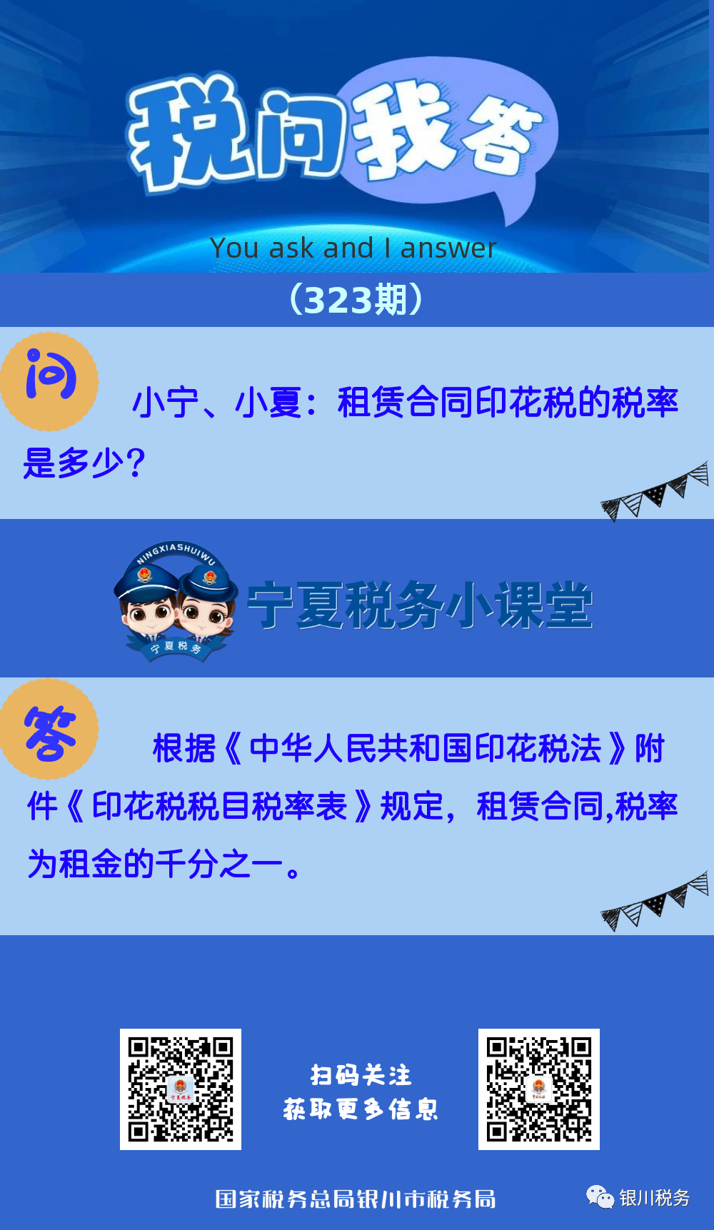工商注冊(cè),代理記賬,企業(yè)稅籌,審計(jì)報(bào)告,資質(zhì)代辦