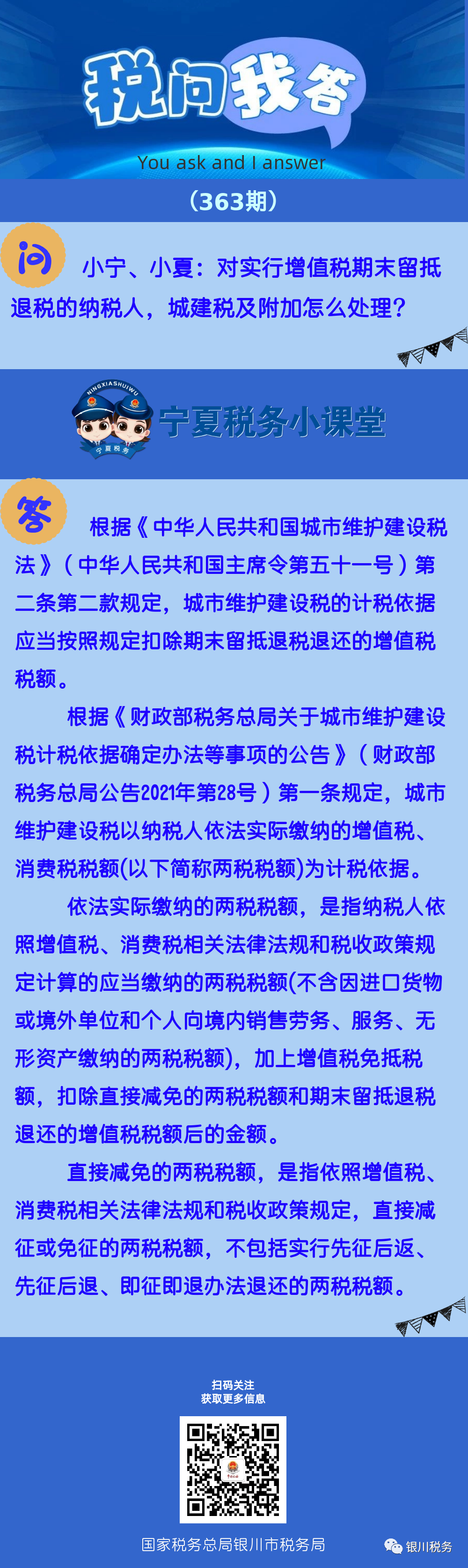 工商注冊(cè),代理記賬,企業(yè)稅籌,審計(jì)報(bào)告,資質(zhì)代辦
