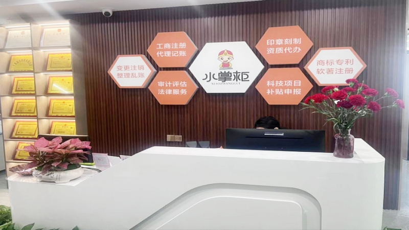 寧夏代理記賬哪家專業(yè)？