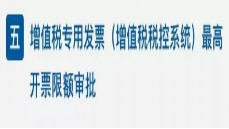 什么時候延期申報？什么時候延期繳納稅款？一文讀懂